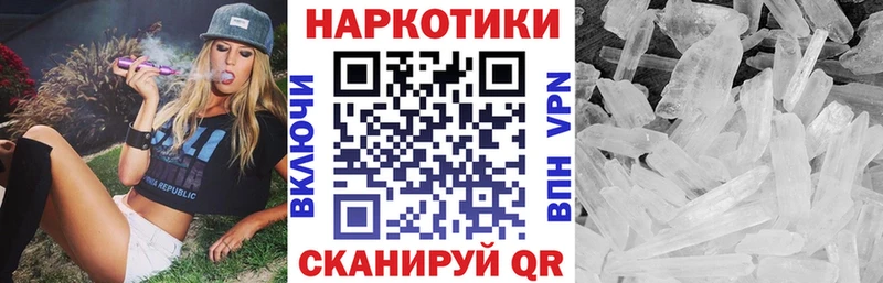 Наркошоп купить Галлюциногенные грибы Кокаин МЕФ Канабис Гашиш АМФ Коряжма