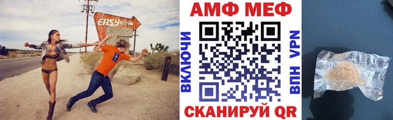 Купить закладки  Коряжма  Амфетамин 98% 