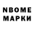 МЕТАДОН VHQ Namuun Chimitova