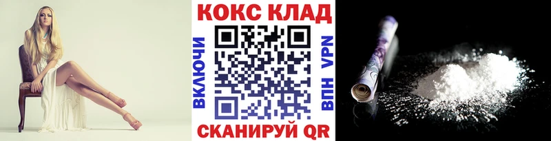 Купить закладки  Коряжма  Cocaine Колумбийский 