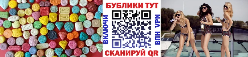 Экстази XTC  Купить закладки  Коряжма 
