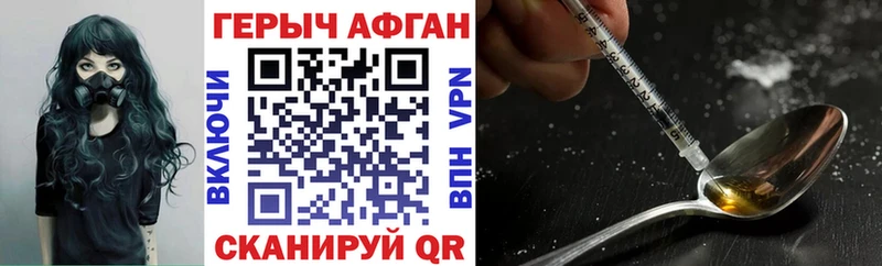 Героин афганец  Купить  Коряжма 