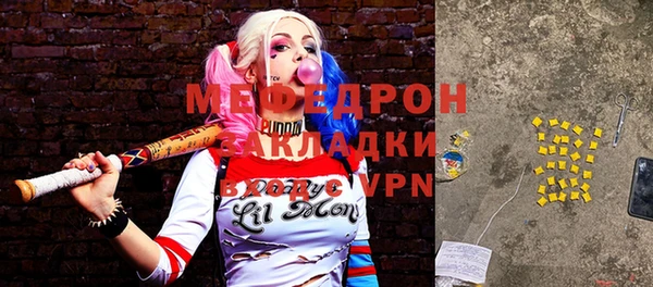 трава Вязники