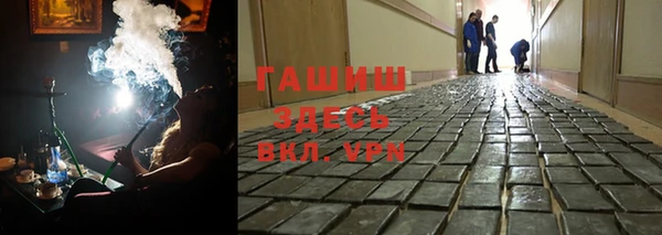 первитин Вязьма