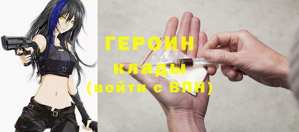 первитин Вязьма