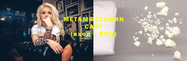 трава Вязники