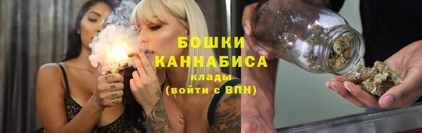 первитин Вязьма