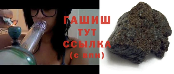 первитин Вязьма