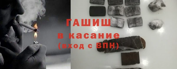 первитин Вязьма