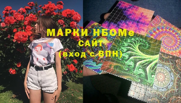 первитин Вязьма