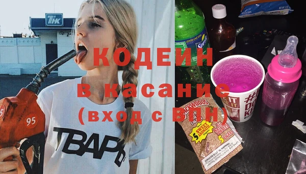 первитин Вязьма
