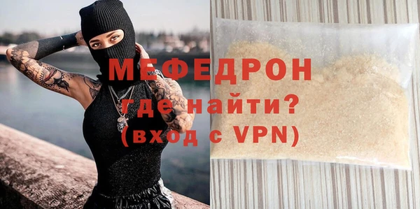 сатива Вяземский