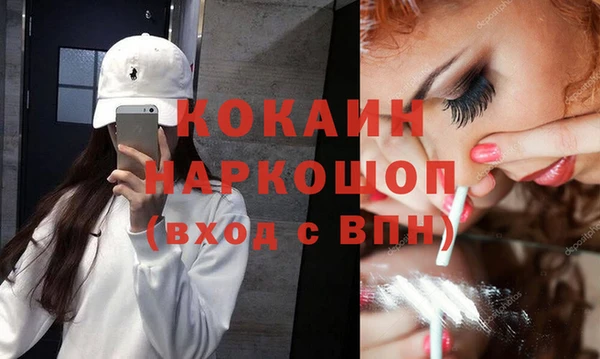 первитин Вязьма