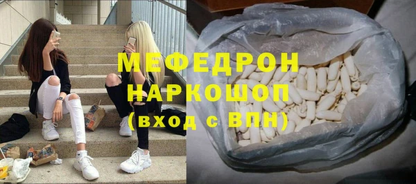 трава Вязники
