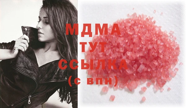 трава Вязники