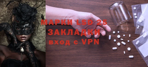трава Вязники