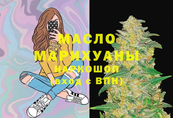 трава Вязники