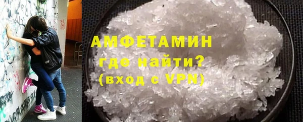 первитин Вязьма
