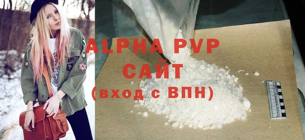 сатива Вяземский