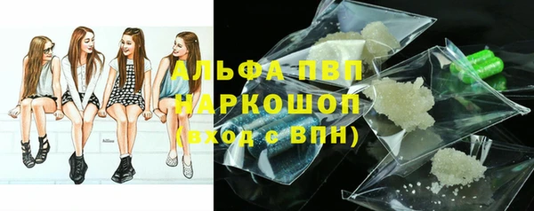 трава Вязники