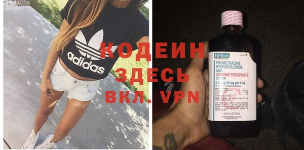 трава Вязники