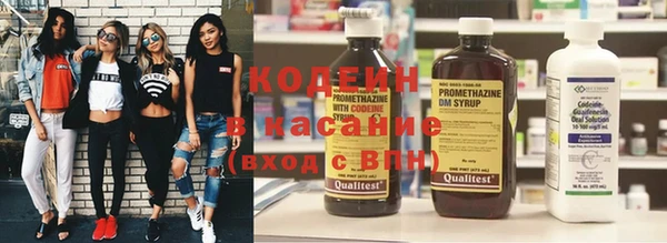 трава Вязники