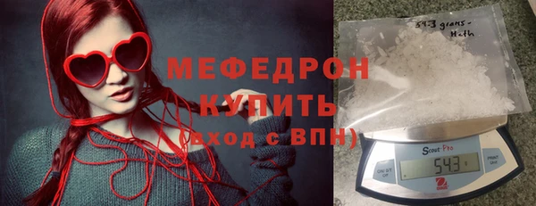 трава Вязники
