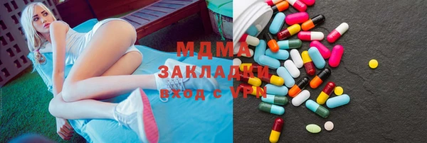 первитин Вязьма