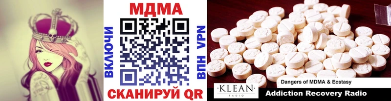 Купить где  Коряжма  MDMA VHQ 