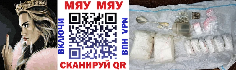 Купить закладки  Коряжма  МЯУ-МЯУ mephedrone 