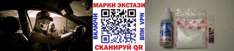 Купить  Коряжма  Марки 25I-NBOMe 1500мкг 