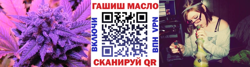 ТГК жижа  Купить закладки  Коряжма 